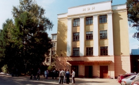伊万诺沃国立动力大学