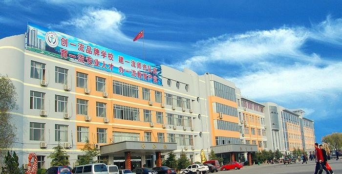 国营七三三厂电子技工学校