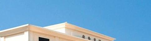 深圳康桥书院初中部2023年招生简章