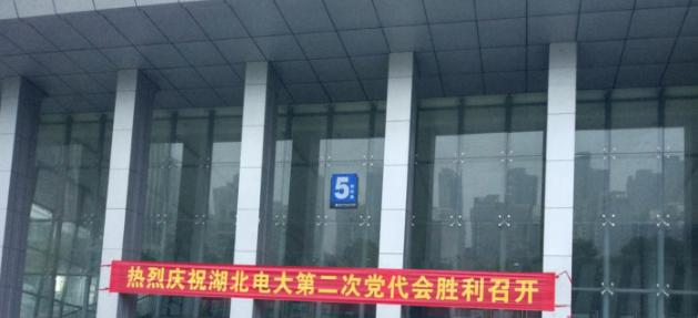 湖北科技职业学院2019年单招录取分数线