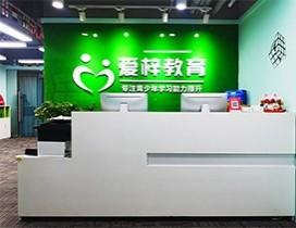 郑州爱梓教育