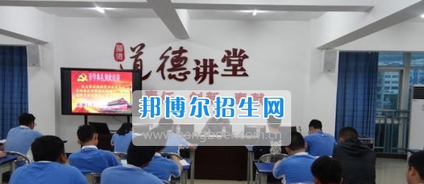 攀枝花建筑工程学校