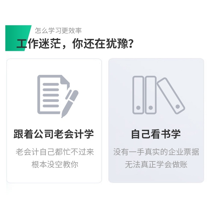 工作迷茫，你还在犹豫
