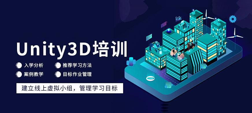 游戏设计开发