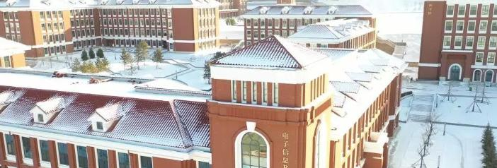 承德应用技术职业学院