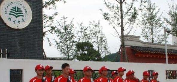 四川北川中學(xué)