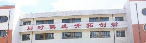 大同盲聋职业中学2021年有哪些专业