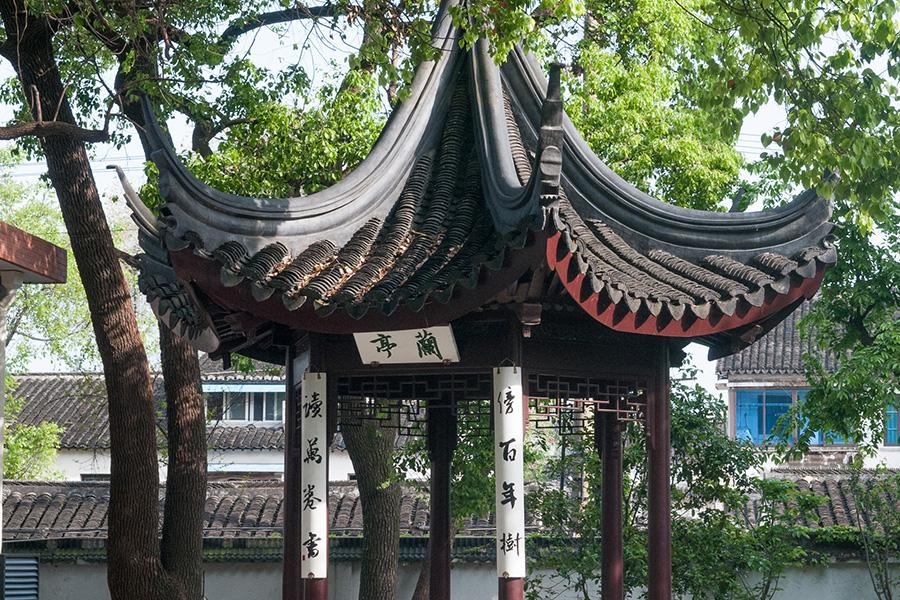 苏州三中兰亭景观