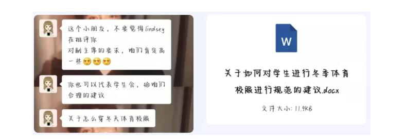 武汉光谷剑桥国际高中