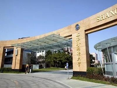 上外立泰学院A-Level国际课程中心