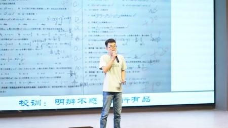 深圳汉开数理高中