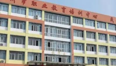 四川省崇州市职业中专学校2023年招生录取分数线