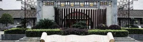 成都文化艺术学校