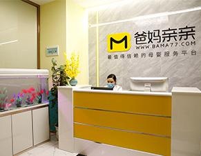 前台环境