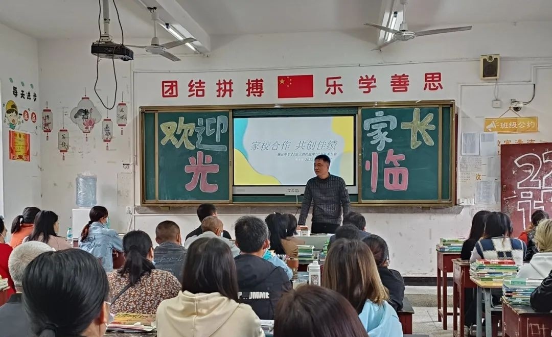 安远中等专业学校