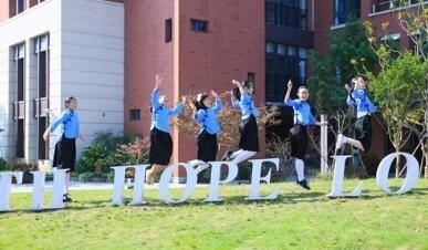 上海新纪元双语学校初中部