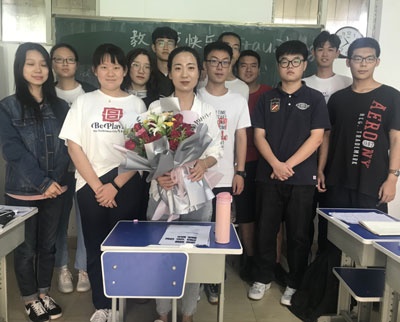 青岛大学教育培训中心