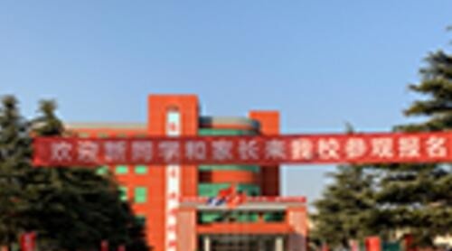 郑州平原邮电中等专业学校