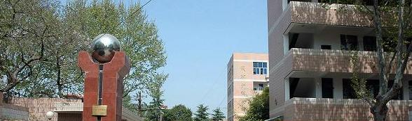 南京建邺高级中学2021年学费、收费多少
