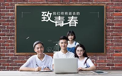 考研法律硕士（非法学）全程班