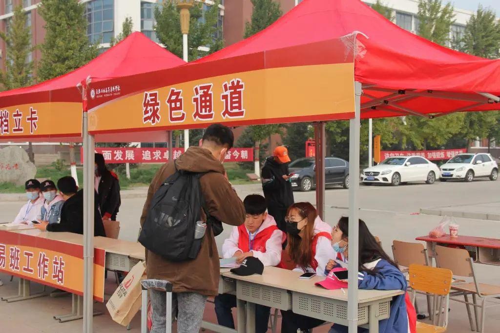 承德石油高等专科学校秋季开学时间