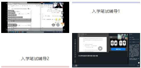 朝阳义塾为学生提供日本高中(或语言)学校入学笔试辅导