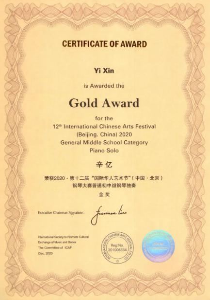 学生故事 | “神仙少年”养成记，为何说他是私立汇佳学子的缩影？