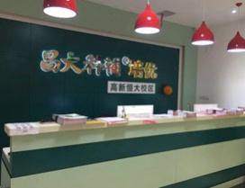 南昌昌大科辅