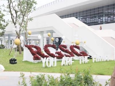 南京金地未来学校