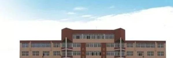 莱西市机械工程学校