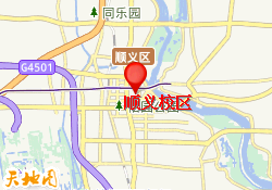 顺义校区