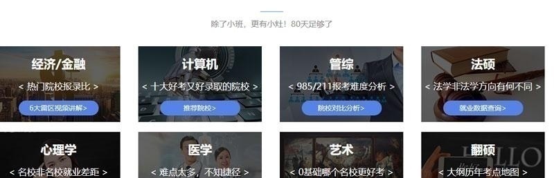 秋季集训_10