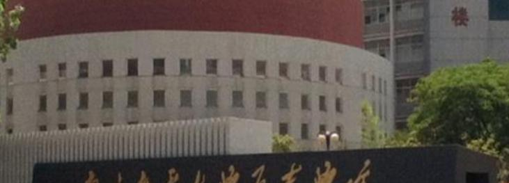 南京邮电大学通达学院分数线及最低位次汇总（2022-2021）