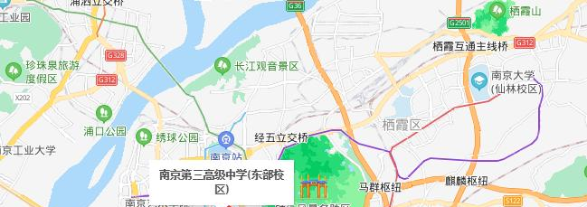 南京第三高级中学地址在哪里