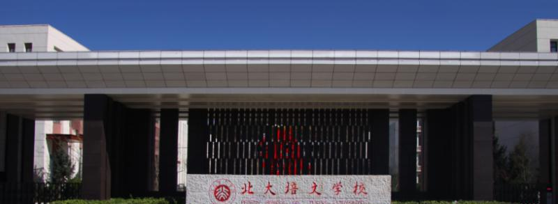 图片_20191227094126