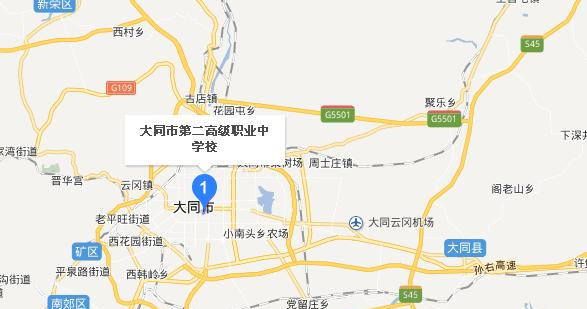 大同第二高级职业中学校地址在哪里