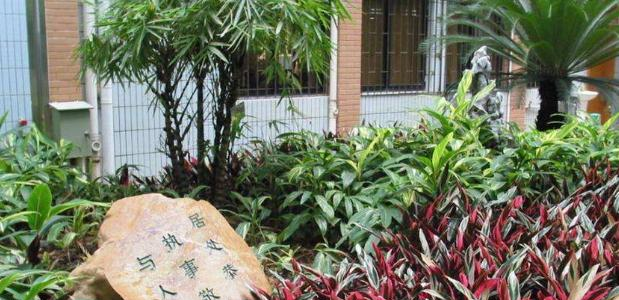 广州第四十一中学2021年排名