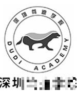 深圳笃迪学院-David