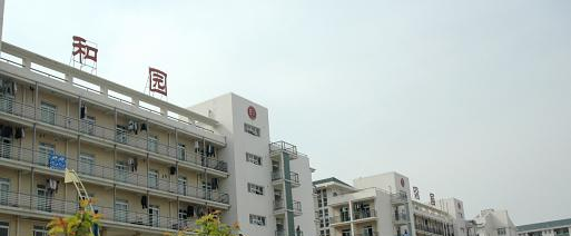 民办合肥财经职业学院2020年宿舍条件