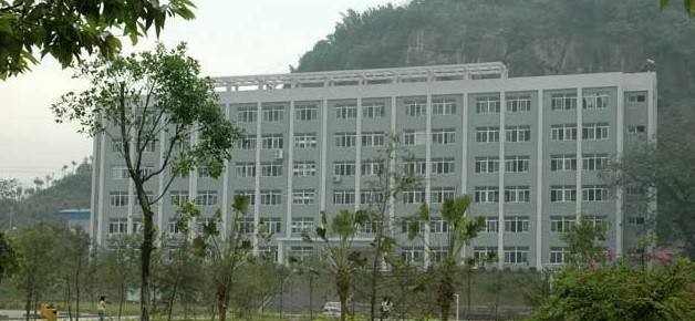 重庆益民技工学校2018年报名条件、招生对象