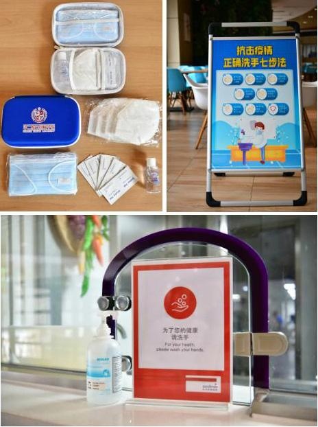 防疫物品.jpg