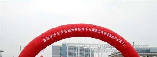 山东交通职业学院单招报名时间