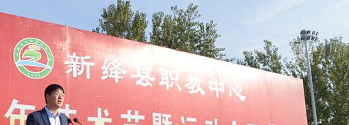 新绛县职教中心地址，乘车路线