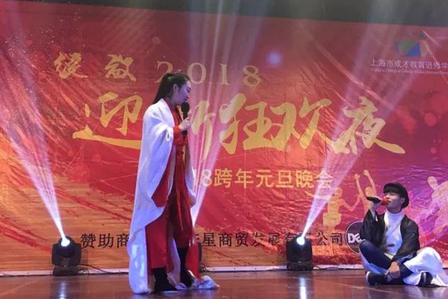 上海成才教育