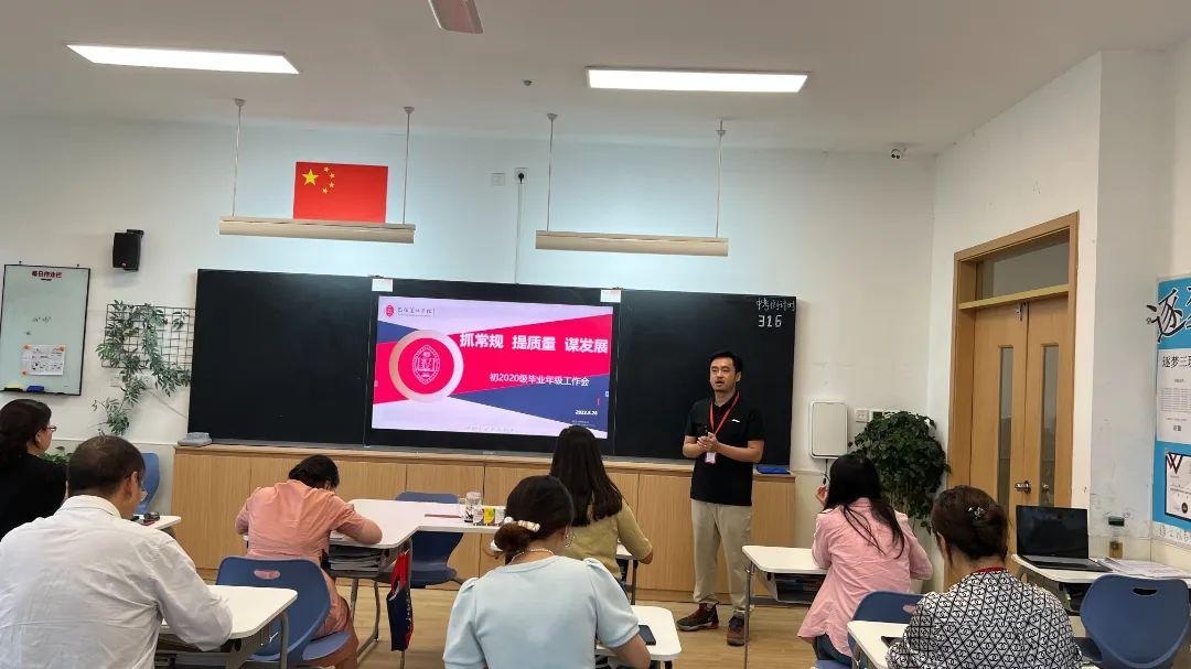 成都市新都区芭德美际学校