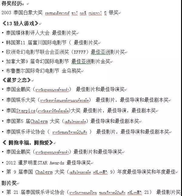 图片_20171022145416