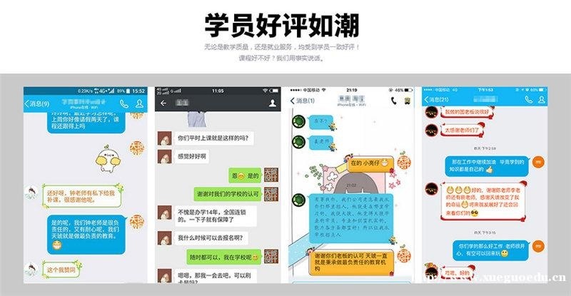 上海室内设计培训学校