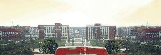 绵竹职业中专学校