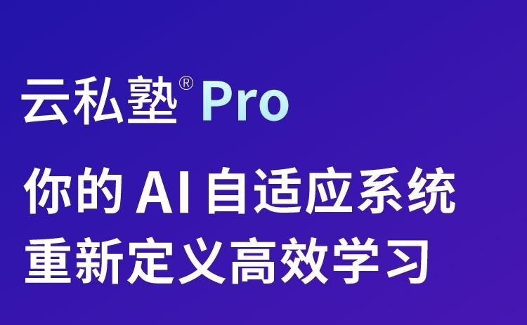 二级建造师辅导课程
