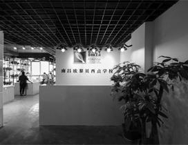南昌欧黎贝西点培训